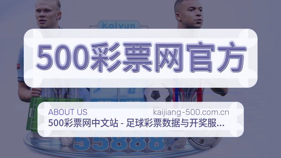 500彩票网官方体育资讯更新方式